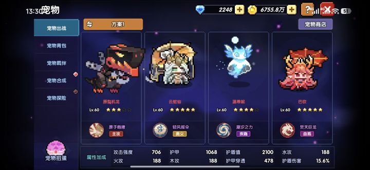 bug截图