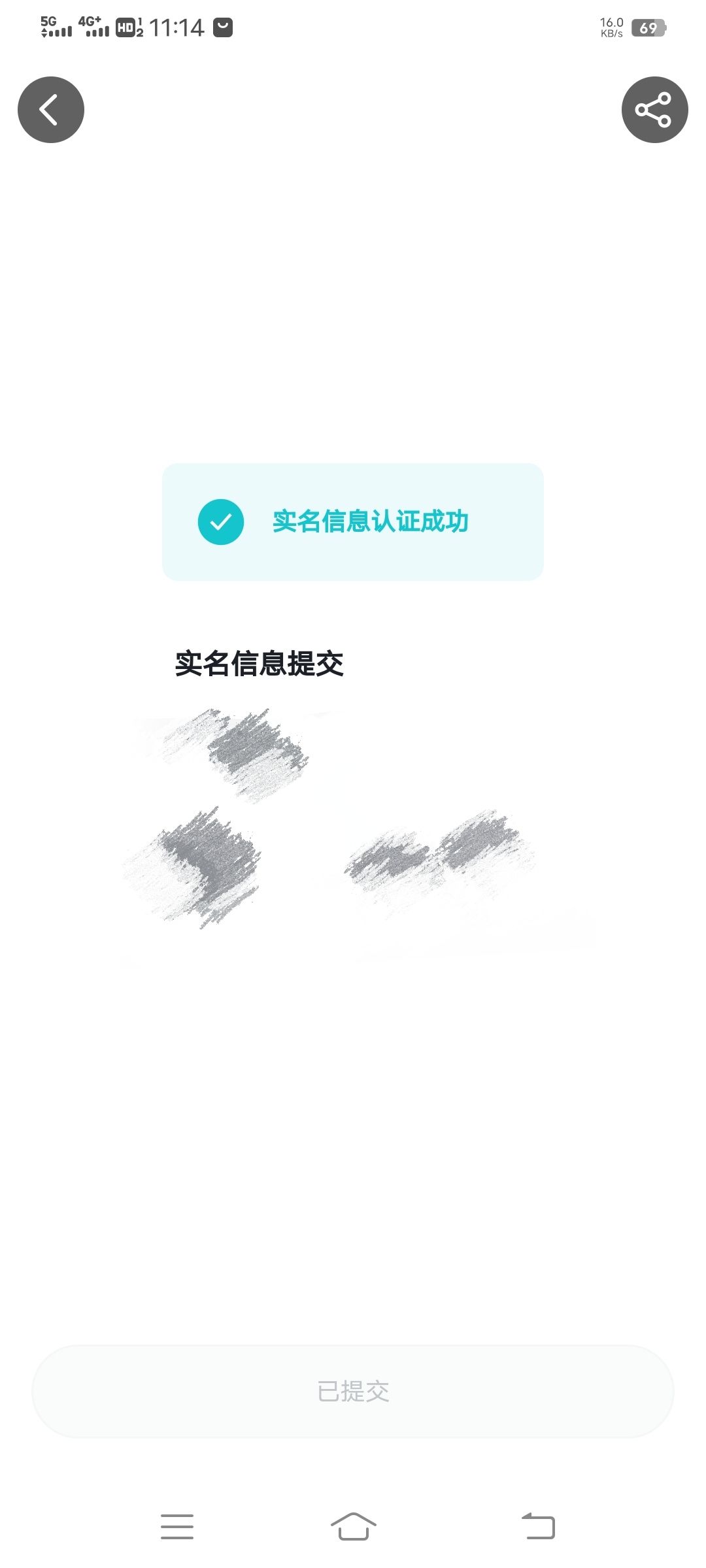 怎么进不去啊啊啊 1