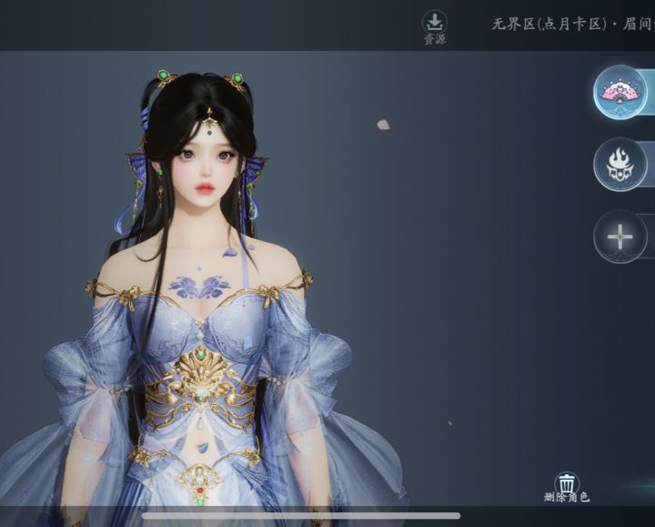 在无界找不到师傅要换老区吗?截图