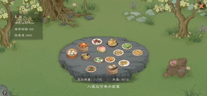 又带着浓浓的爱意来提建议啦2.0截图
