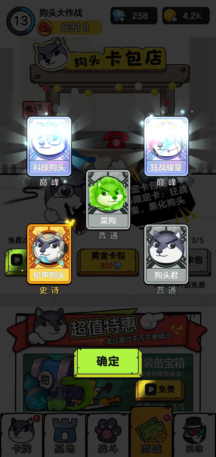 动态图片 1