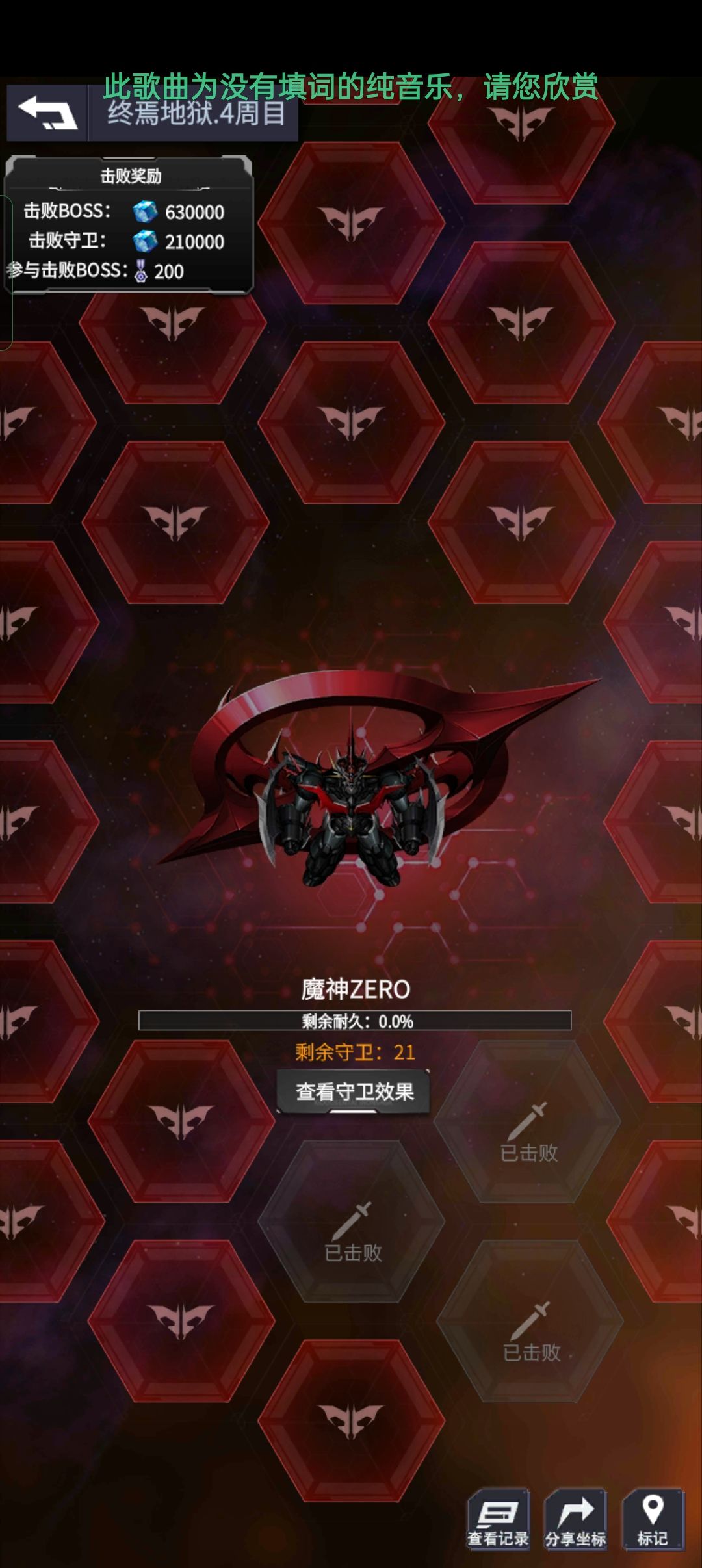 这咋整,不配升王者是吧, 2