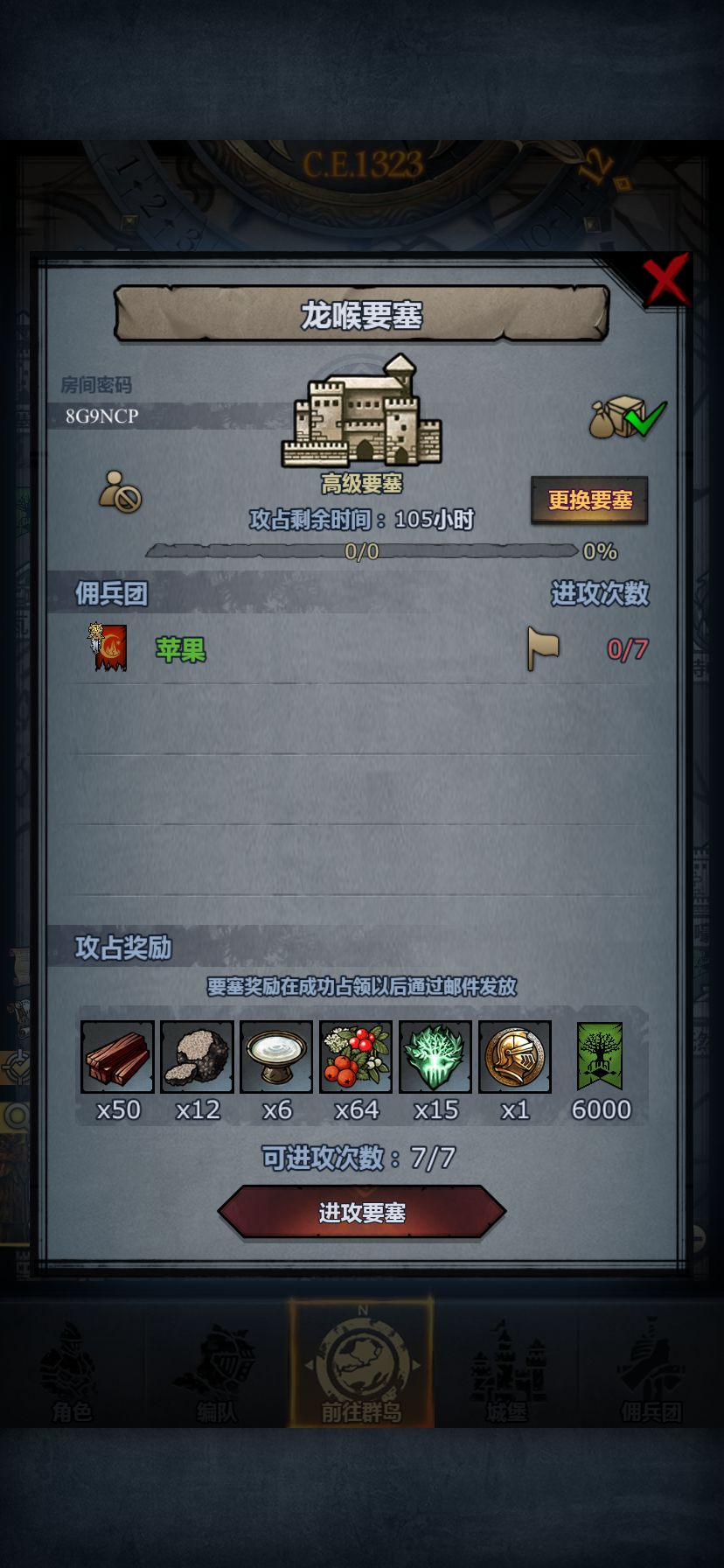 周车 1