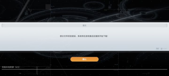 原因找到了,怎么修复。截图