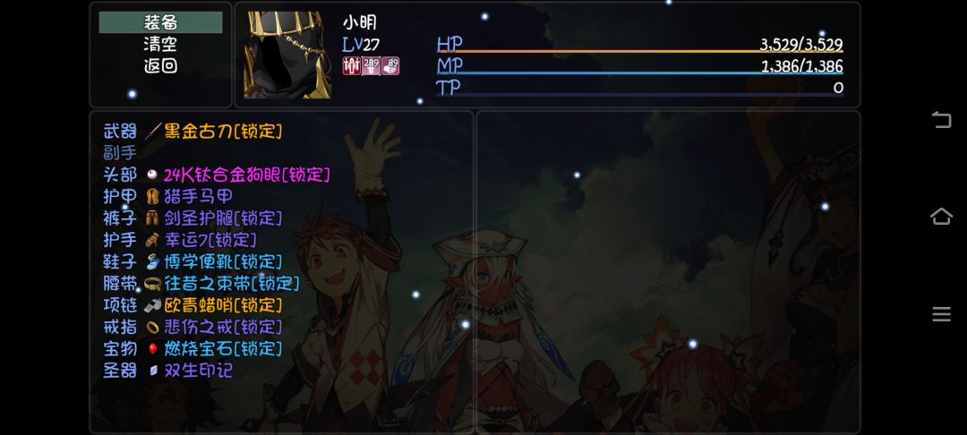 有没有大佬指指路啊 1