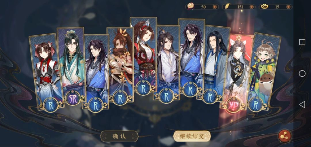 开心,欧非守恒 2