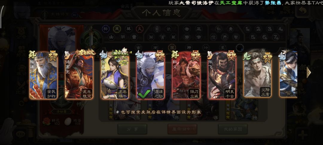 来个大佬点评一下 2