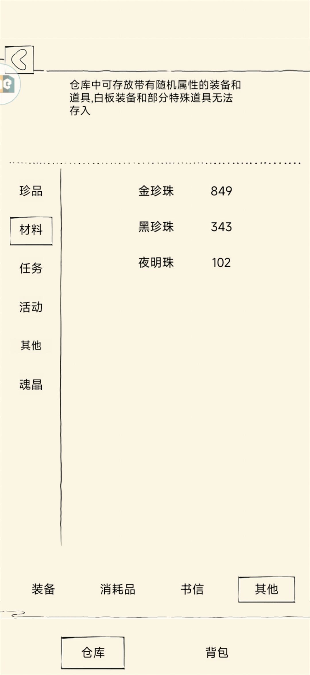 财富! 1