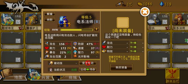 精彩截图分享 2026-8-8截图