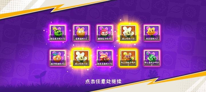 充了钱再抽就是不一样截图