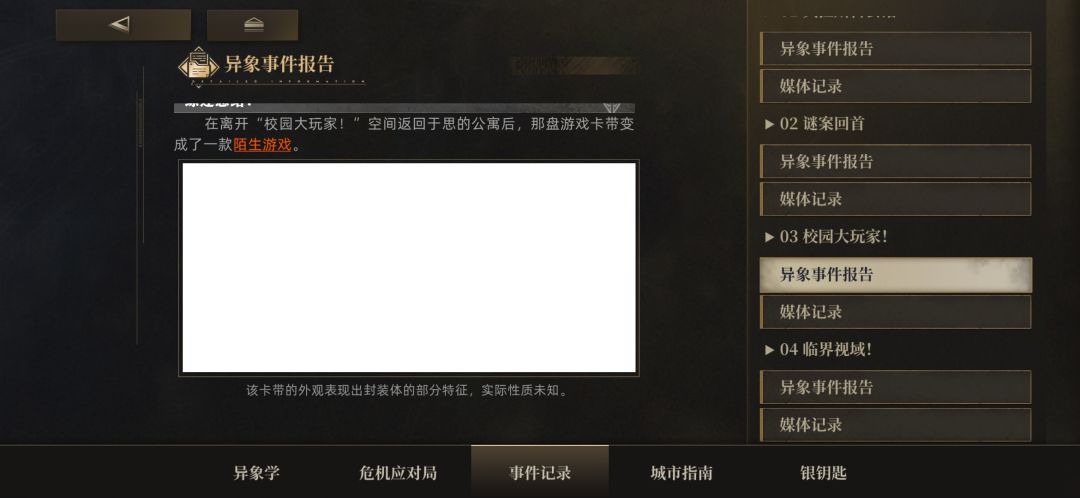 这图本来就是白的吗? 1