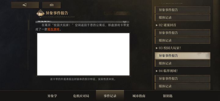 这图本来就是白的吗？截图