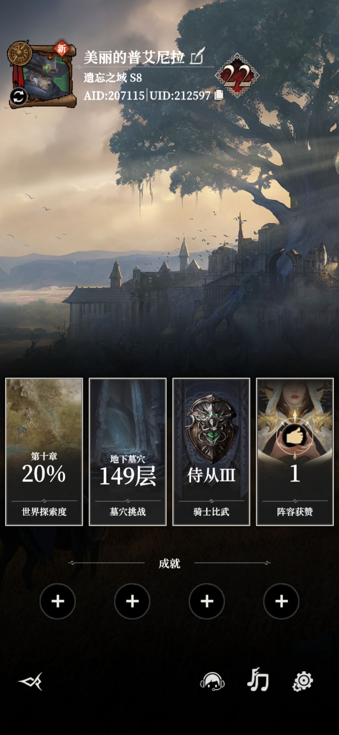 来个大佬支支招 3