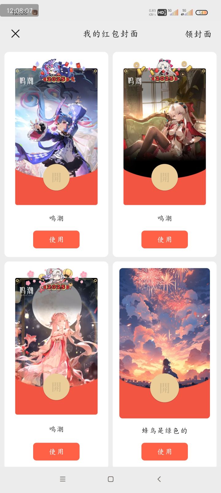 汐汐的太好看了截图