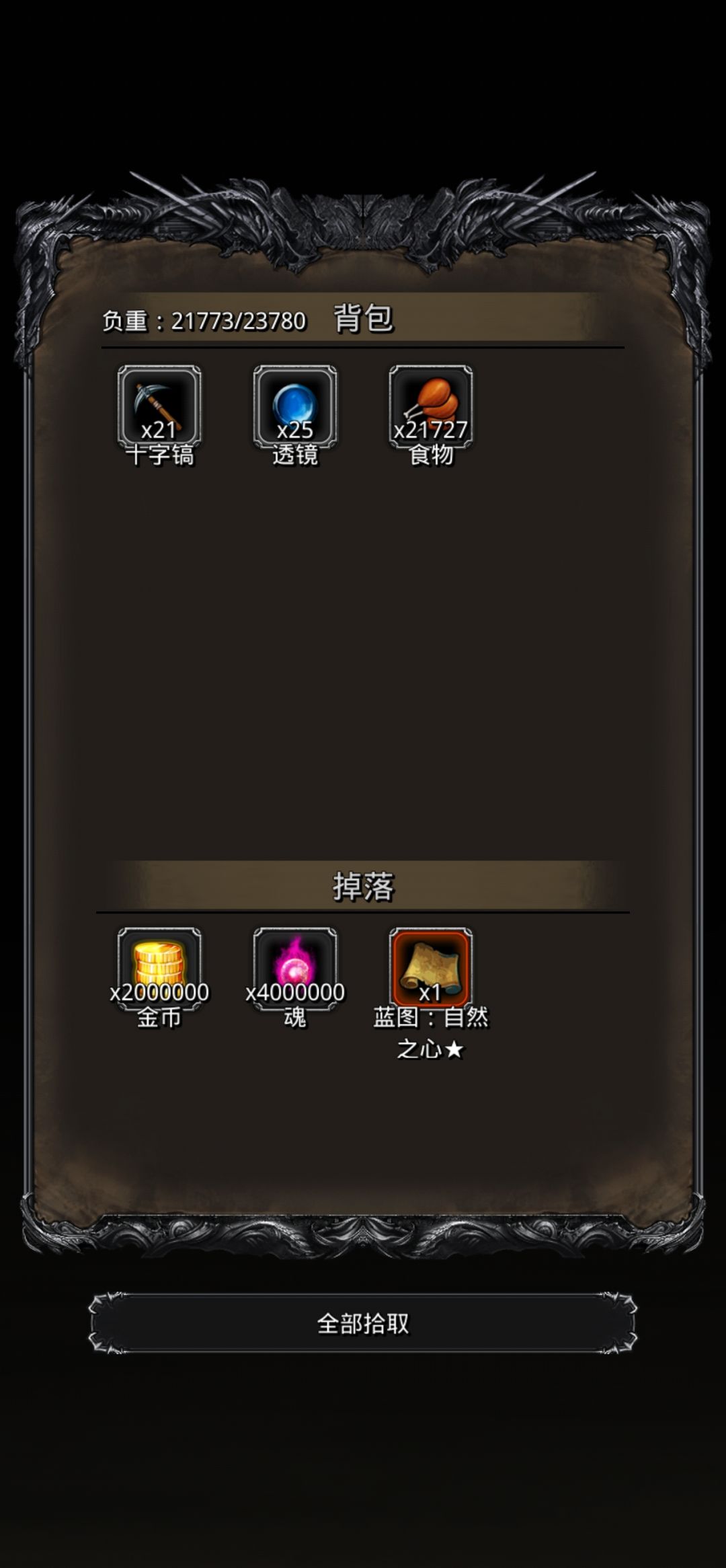 动态图片 5