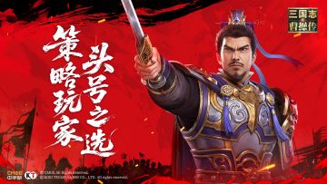 普通/稀有武将升星和无双武将升星需要本体和狗粮数量表格