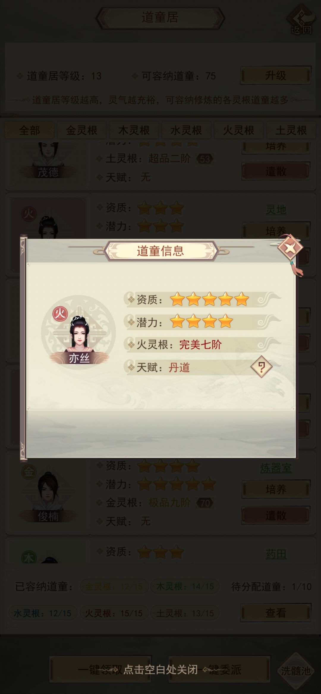 这几个怎么样? 3