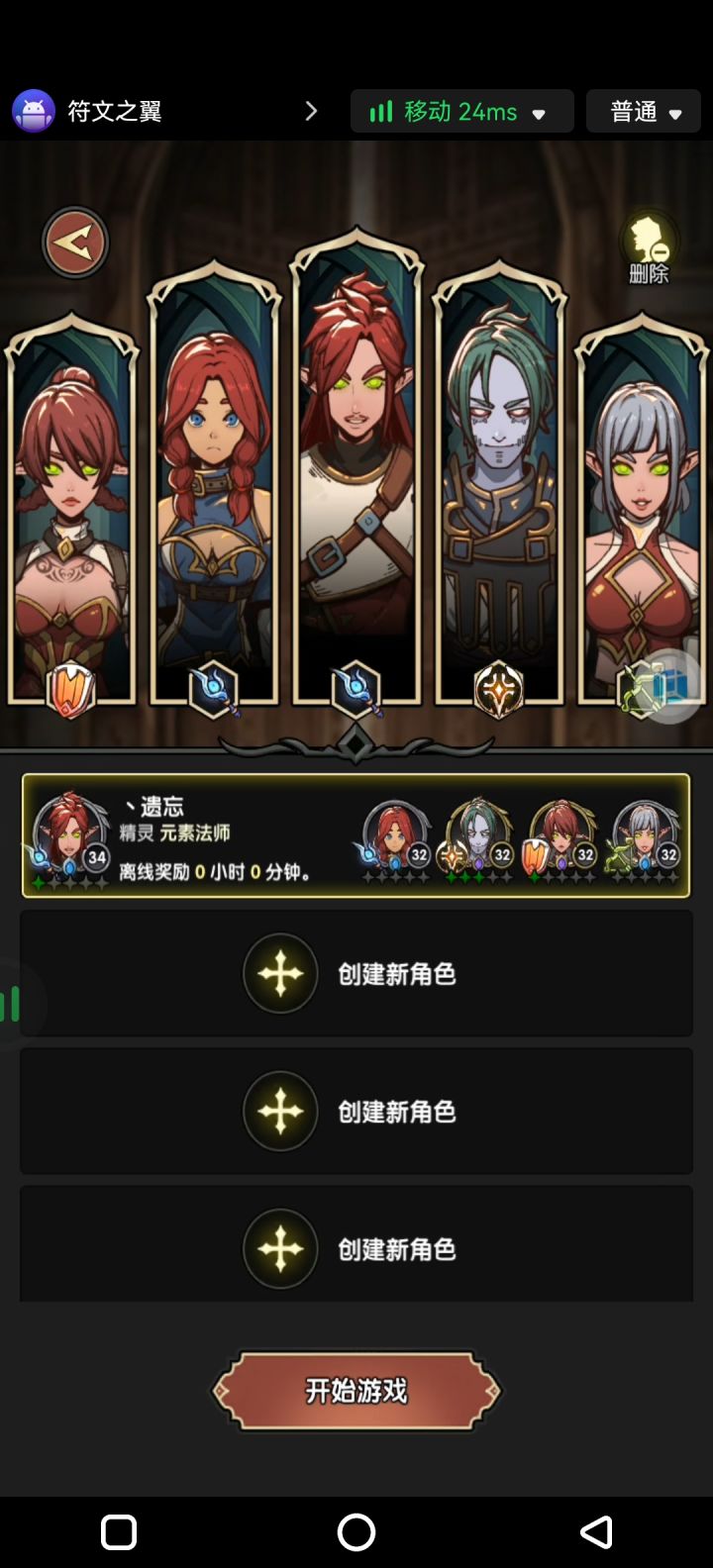 发帖奖励能轮到我吗截图