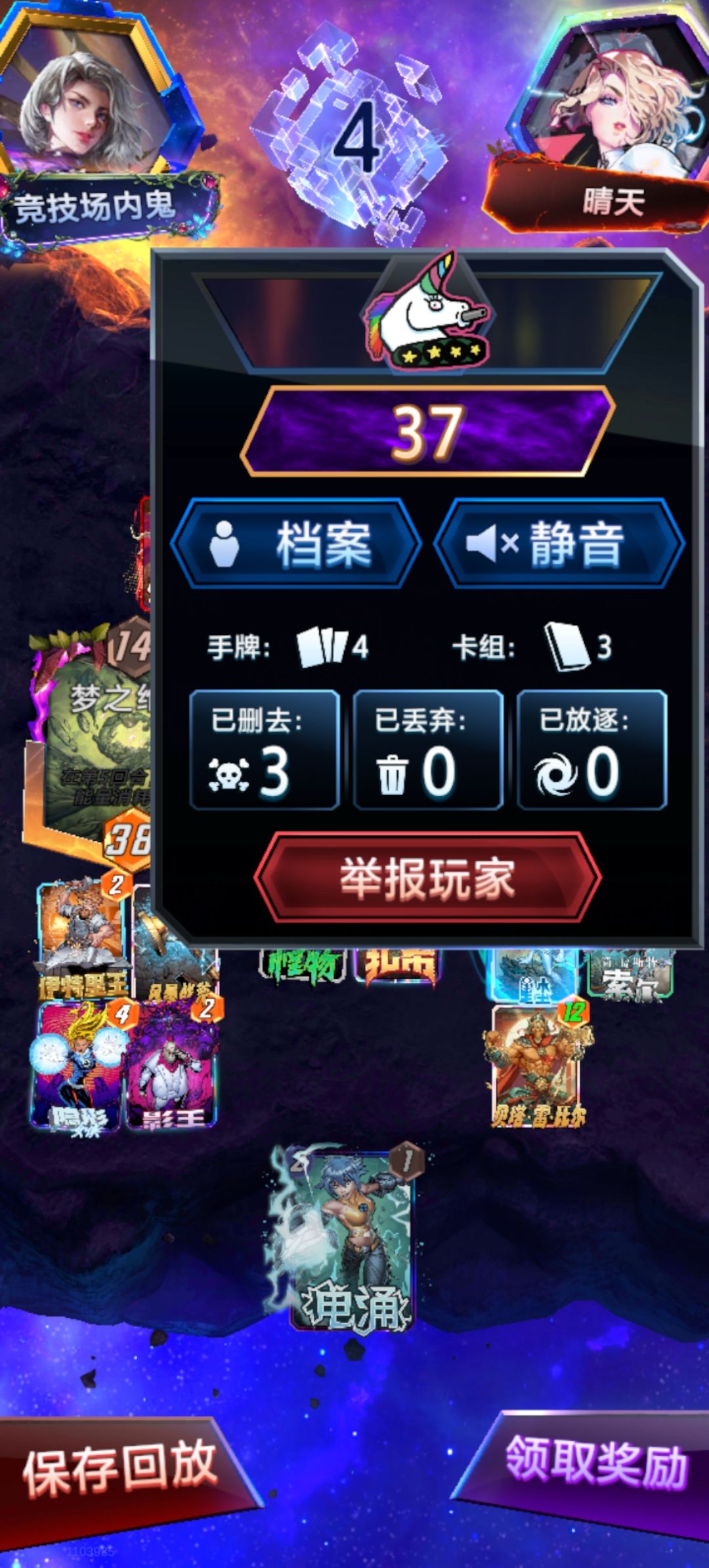 我再来推荐一遍"控制雷神",真的贼好用 3