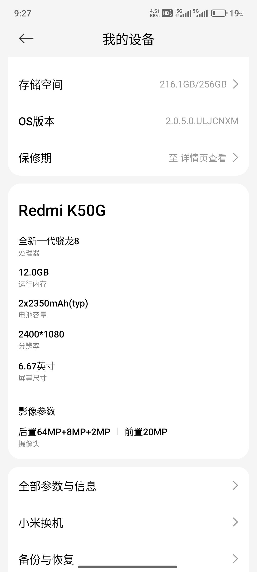 这配置能玩三角州吗? 1