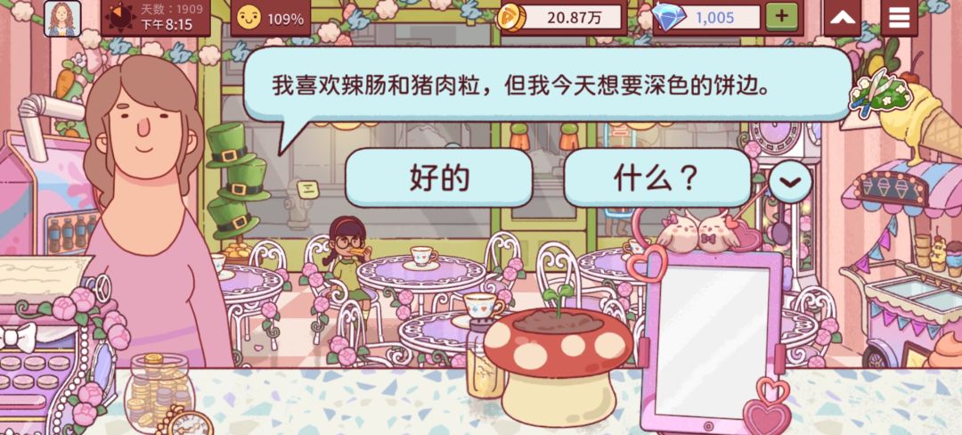 动态图片 18
