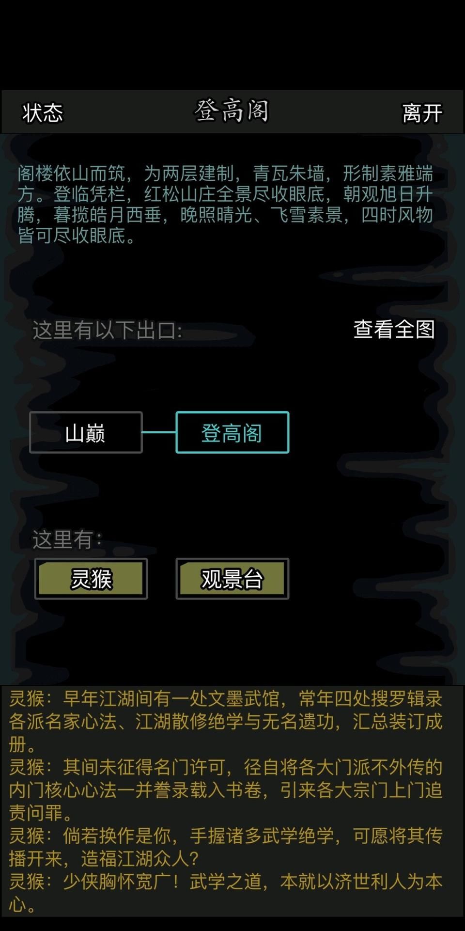 你游多少有点逆天 1