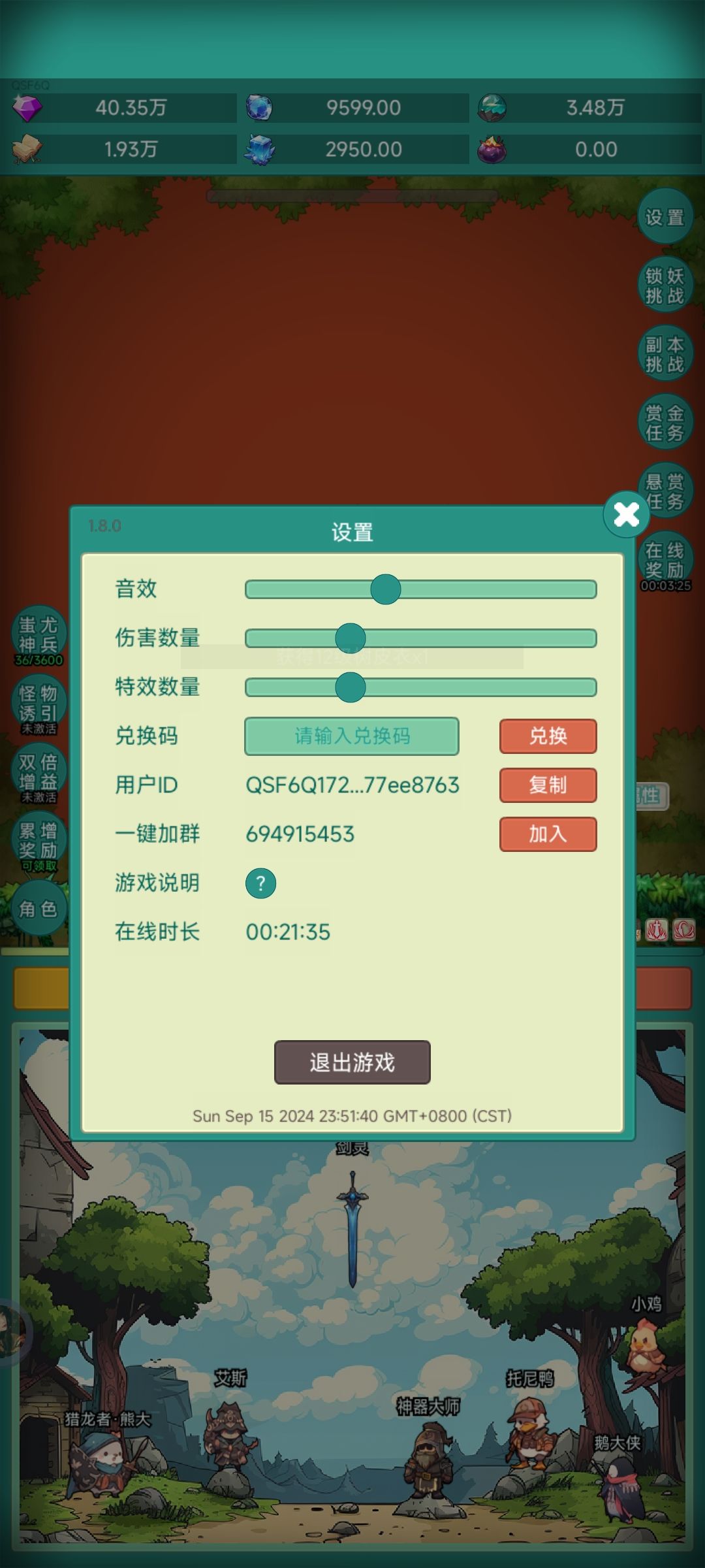 动态图片 2