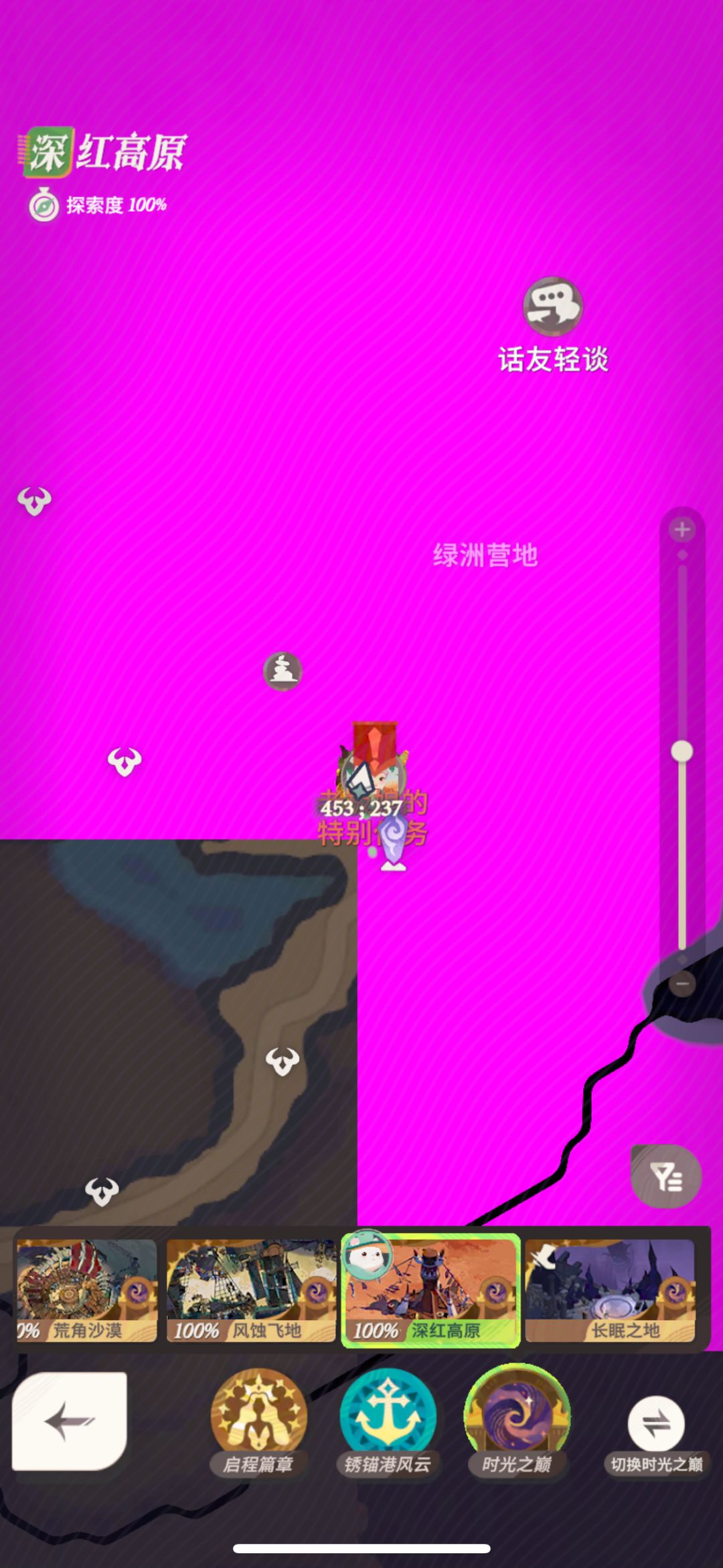 如修 1