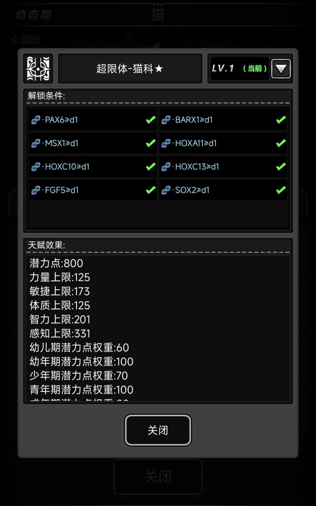 目前逮到数据最好的一个 7