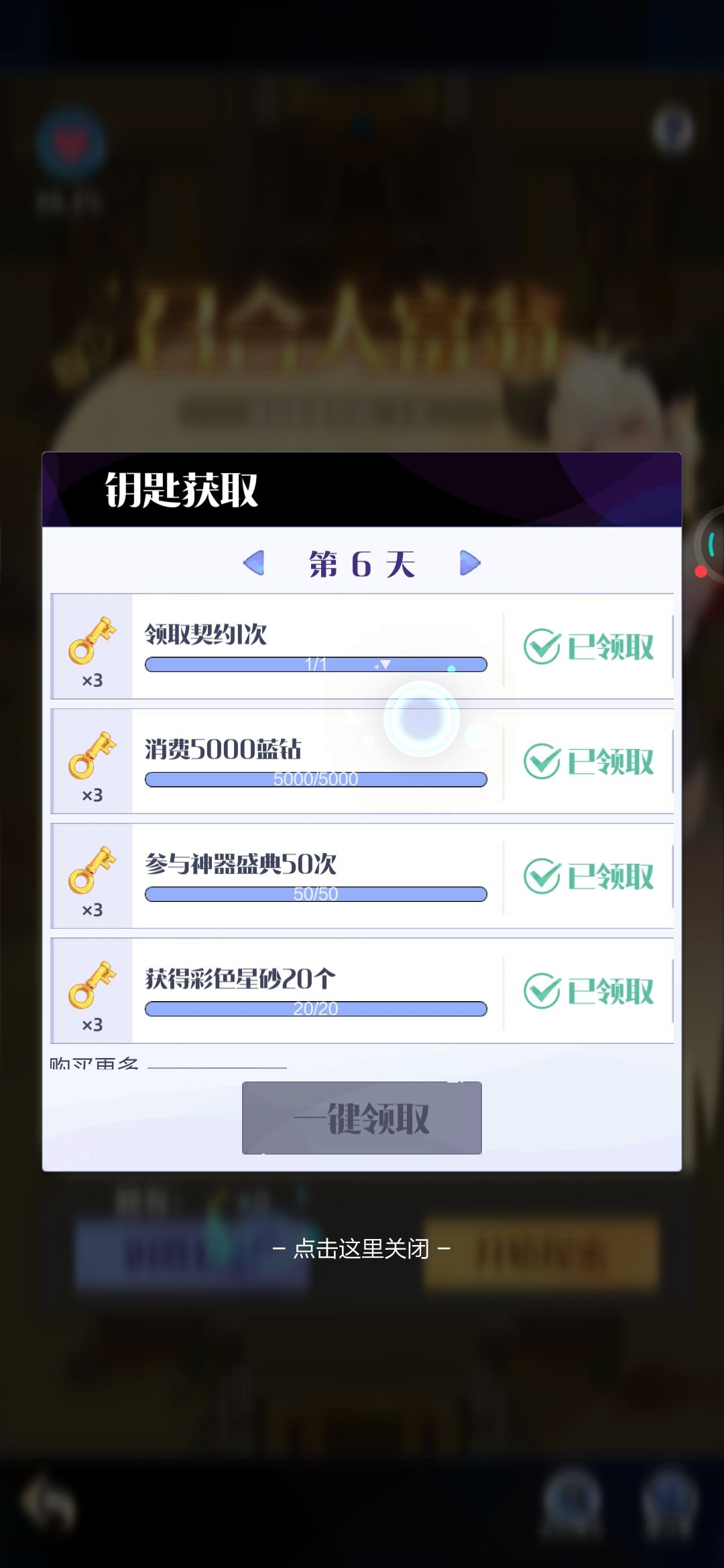 动态图片 2