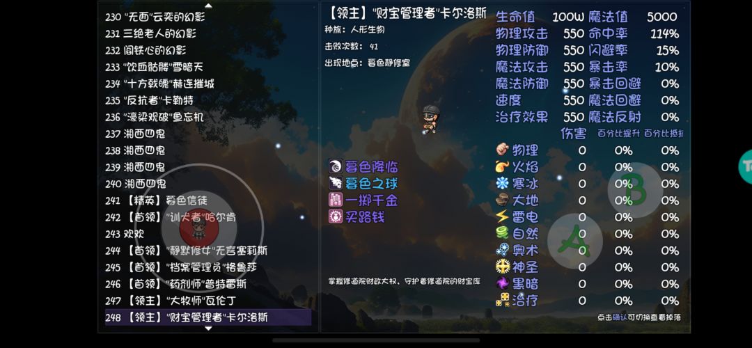 刷幸运金币 2