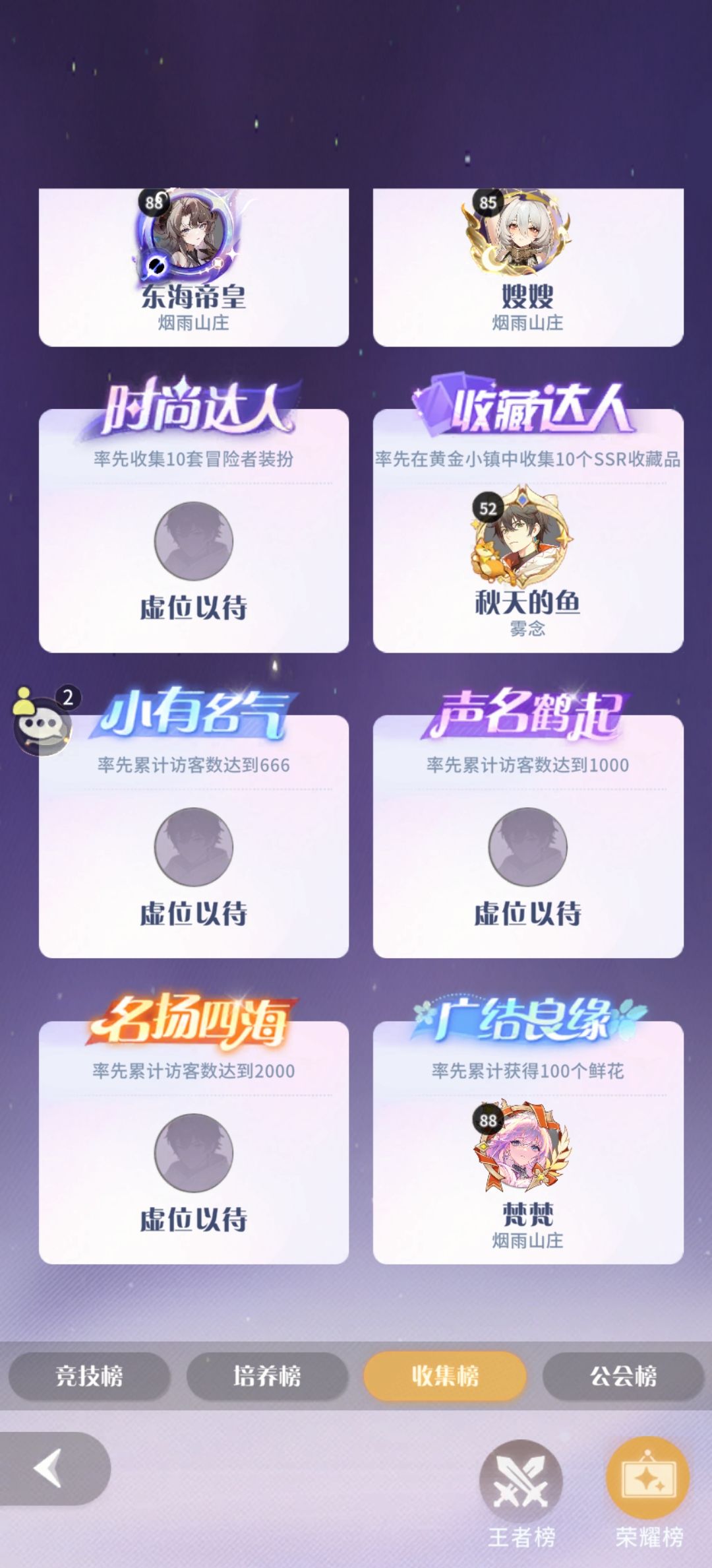 萌新求助 1