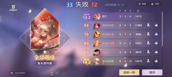 玩锤子截图