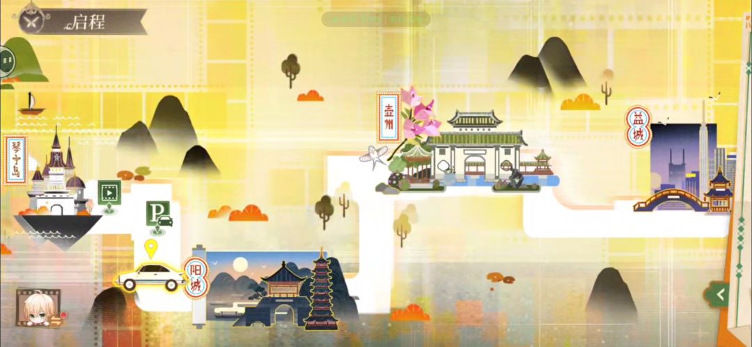时空中的绘旅人 游戏内容年味十足 3