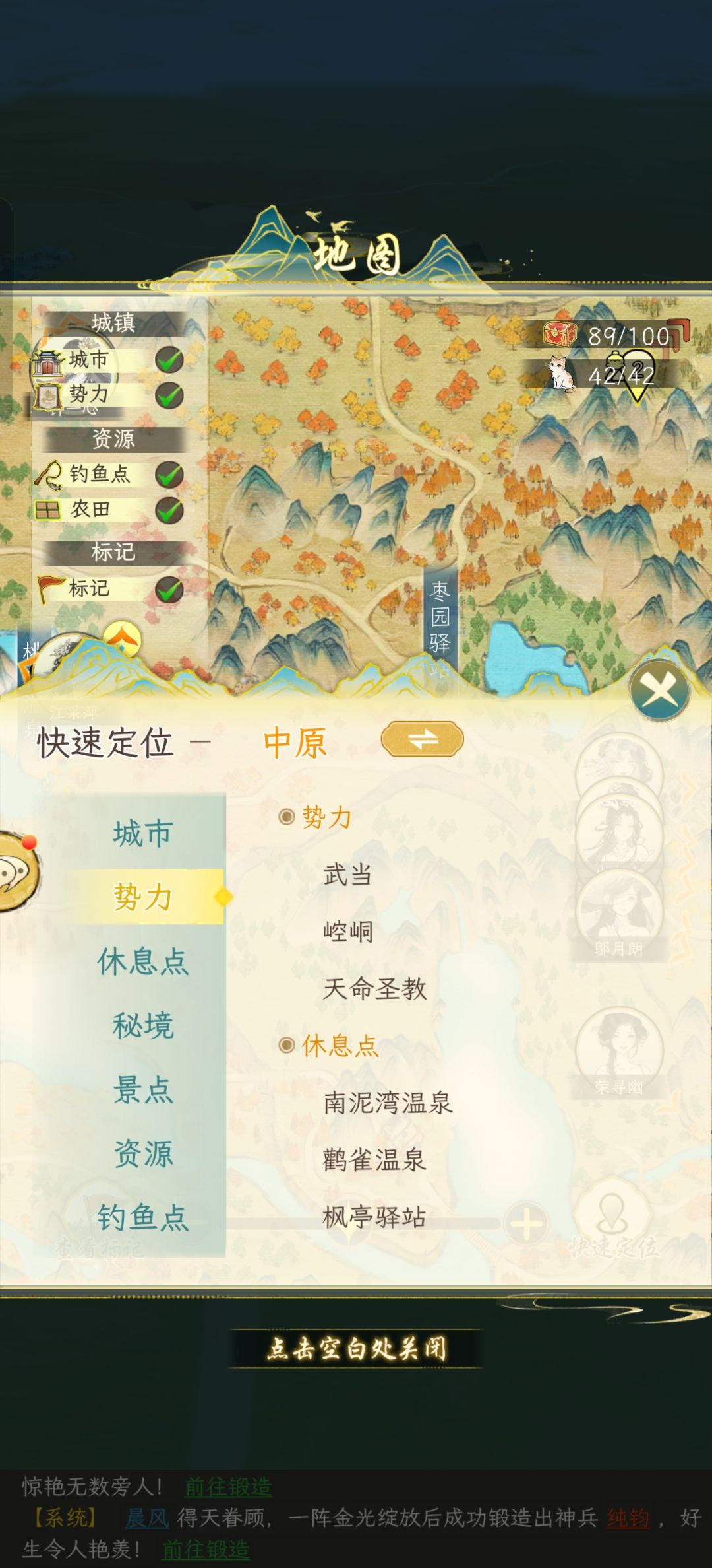 刚发现我居然在快速定位里面看到了武当 2