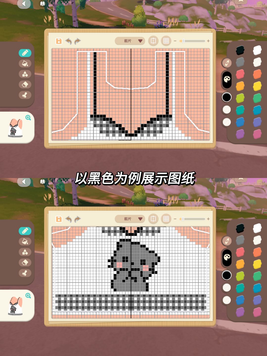 假两件吊带泳装 5