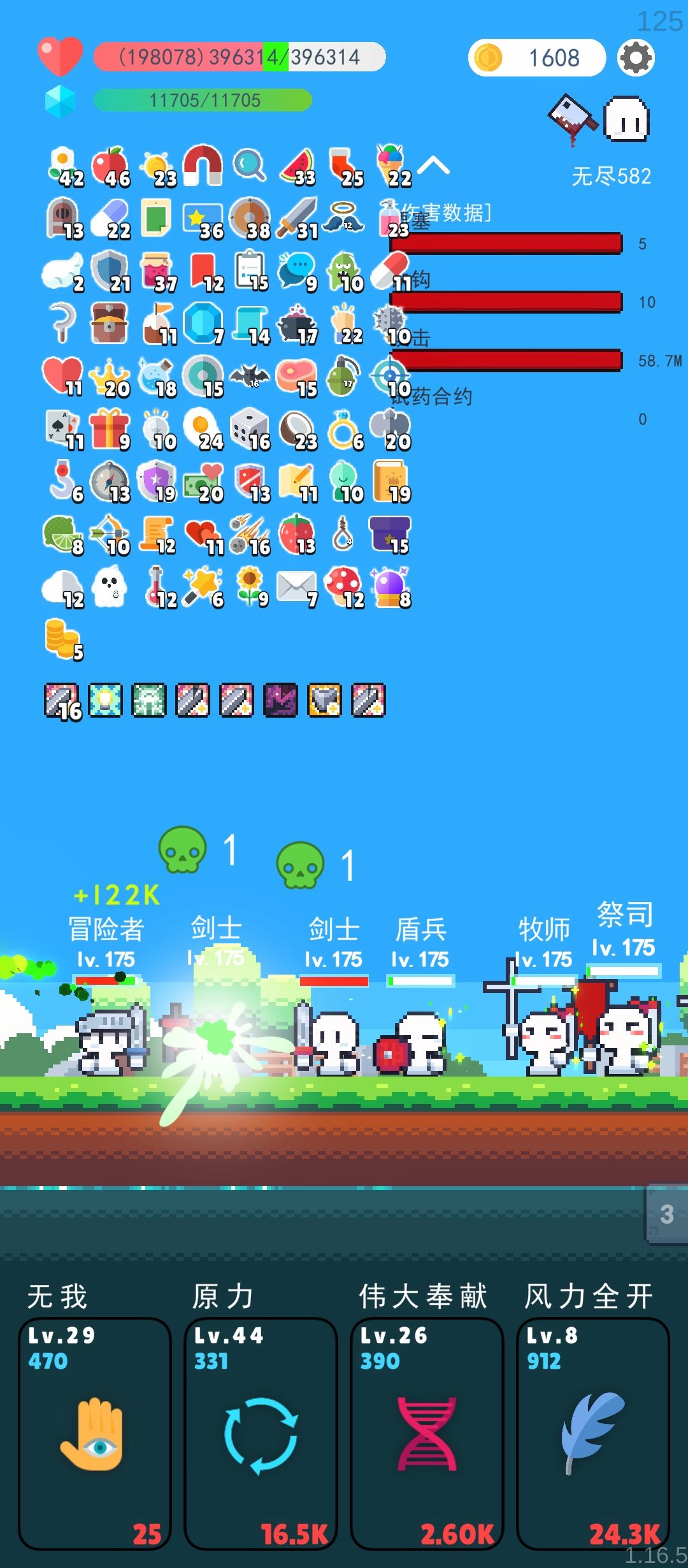 加点新元素,更有意思 2