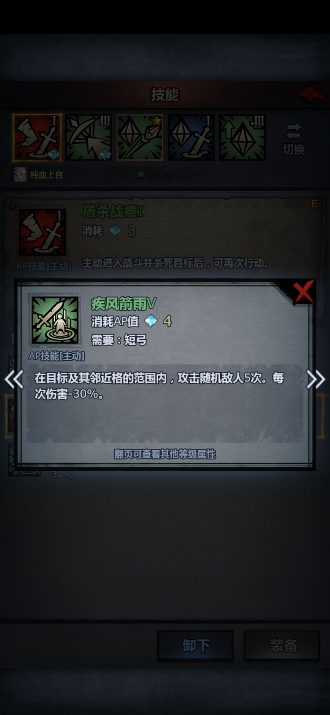 萌新探头 2