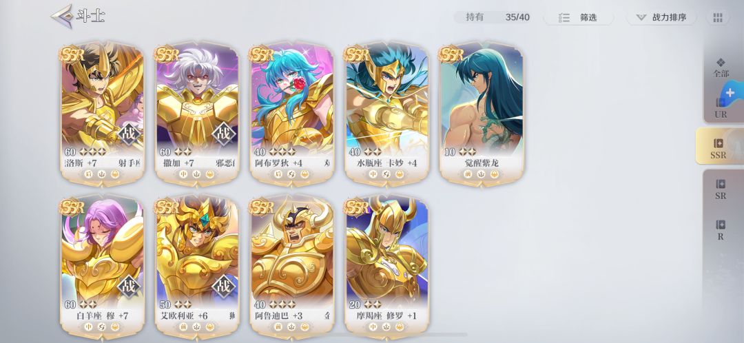 瞎玩玩，昨天到今天收集的人物。 2