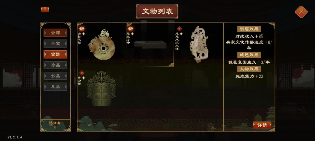 感觉有点血亏,刷了两三次 2