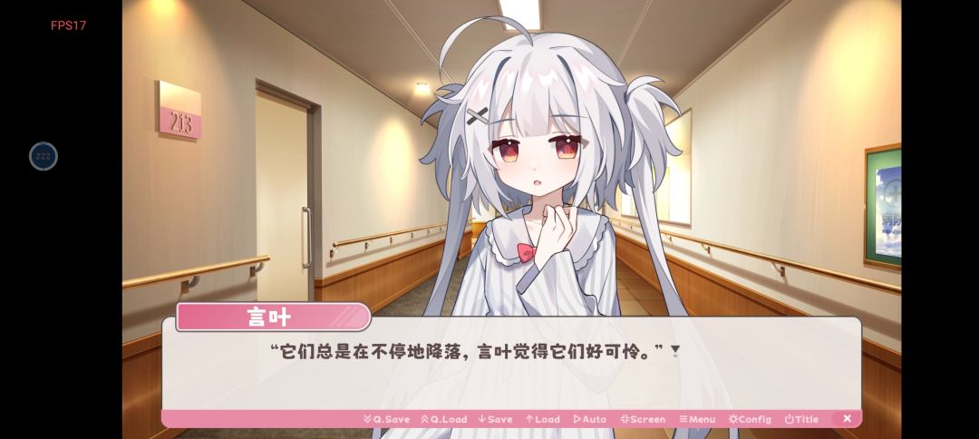 雨 言叶 3