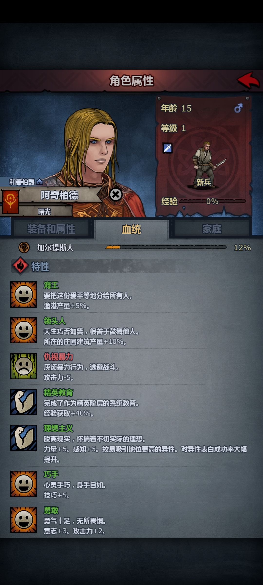 大佬们帮忙看看能做刺客吗 2