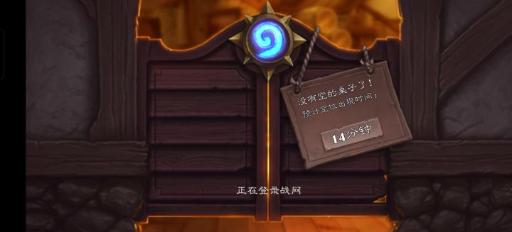 这么对待萌新么?截图
