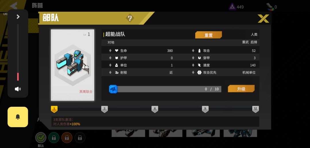 什么左脑攻击右脑 膀胱代替思考。 2