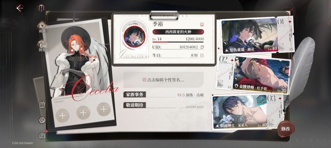 第1天进度 2