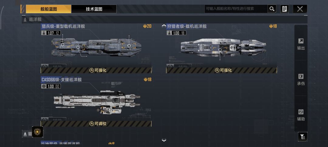 哪位大佬帮我配下队 9