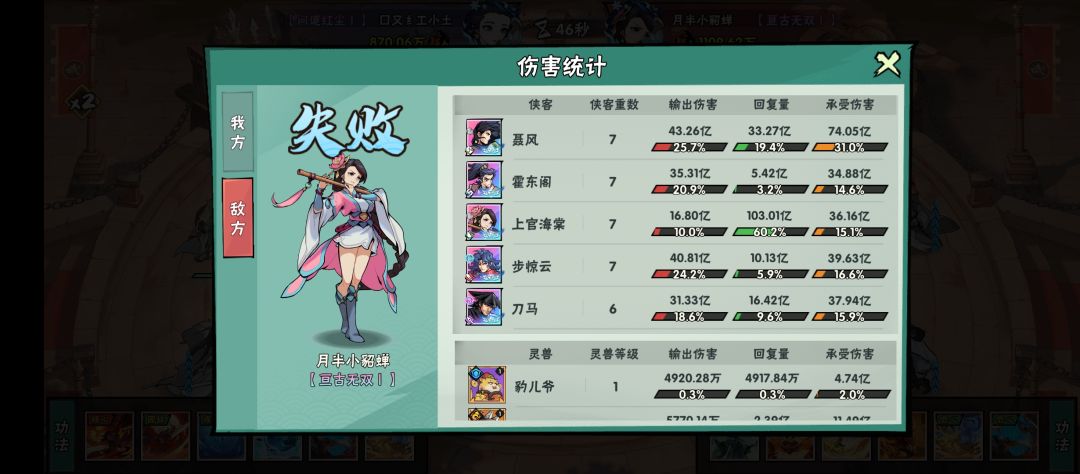 不容易啊,对面t真硬 2