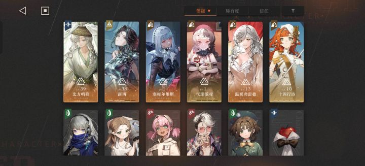 刚回坑,拜托大佬们帮忙配个队截图