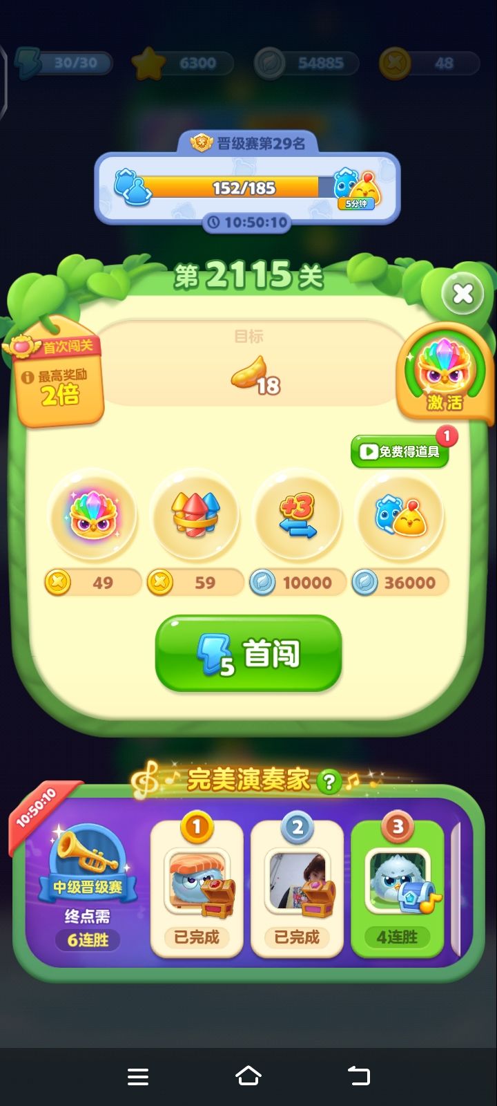 动态图片 3