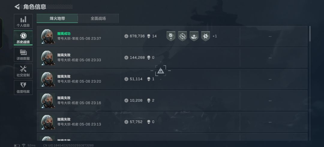 这游戏真难啊 兄弟们 2